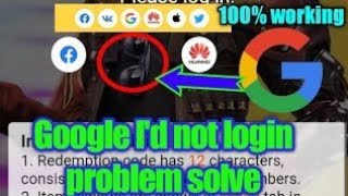 Redeem code website Google I'd not login problem solve and solution Free Fire | I'd no login solve