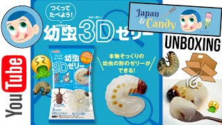 [DIY Kit] Meito, Popin Cookin: "3D Worm/Larva " 📦🐛🪱Japan&Candy #ポッピンクッキン #kracie #fyp