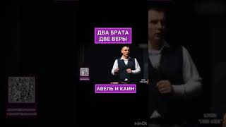 два брата две веры @TheBlagost