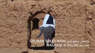 Salman Soleymani - Maghâm Allah - سلمان سلیمانی - مقام الله