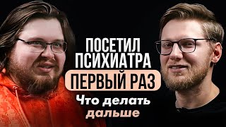 Это сэкономит время и деньги при лечении любого расстройства. Заносов и Елисеенко