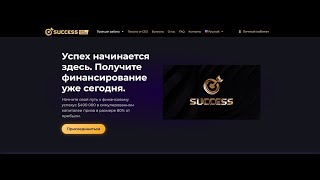 Проп трейдинг. Обзор Successproptrader. Страница Прозрачных Выплат! Планы, условия, 100к счет.