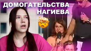 Смотрю шоу "Окна" в третий раз / домогательства Нагиева продолжаются / нулевые