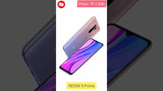 REDMI 9 Prime ( Sunrise Flare, 64 GB ) #shorts