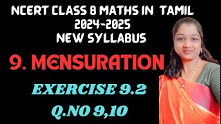 NEW NCERT GRADE 8 MATHS CHAPTER 9 MENSURATION EXERCISE 9.2 Q.NO 9,10 IN TAMIL