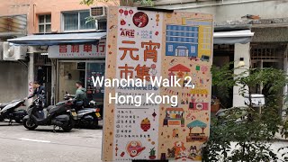 Walking in Wanchai 2, Hong Kong #shortvideo #VisitHongKong #TourismHongKong