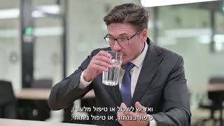 ד"ר לימור אילן בושארי  כיצד מטפלים במסתמי הלב ?