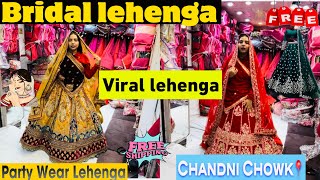 Chandni Chowk Latest Designer Lehenga | Party wear Lehenga | Cheapest Retail Lehenga Market In Delhi