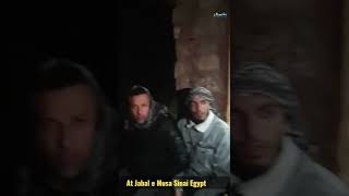 Beautiful Recitation Surah Teen at Jabal e Musa (as)