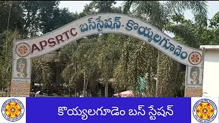 Apsrtc koyyalagudem bus station in Eluru district|Eluru,nidadavolu ,polavaram,Rajahmundry,khammam