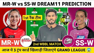 MR-W vs SS-W Dream11 Prediction | MR W vs SS W Dream11 Team Today Match | Wbbl 2024