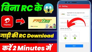 Airtel fastag kaise banaye || Bina RC ke fastag kaise create kare || airtel fastag Activation