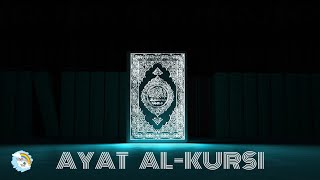 Ayat Al-Kursi [ The Verse of the Throne ]