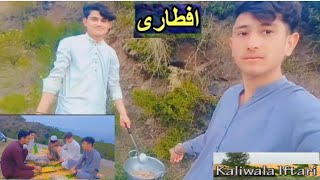 First lftari Party Vlog With Friends| Pashto New Poetry 2024