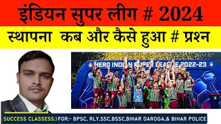 #इंडियन सुपर लीग 2024#indian super lig #2024 by Gautam sir स्थापना कब और कैसे हुआ।