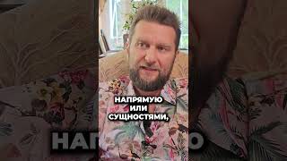 МАГИЧЕСКОЕ БОЕВОЕ ОРУЖИЕ #павелдмитриев #грибы