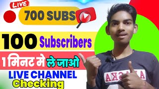 100 SUBSCRIBER 1 मिनट मे ले जाओ ☺️ || Live Channel Checking 🔴🤗