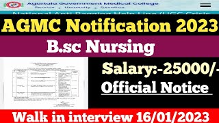 AGMC Data Manager Notification 2023| Degree Walk in interview 16/01/2023