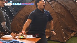 [가고잡소]Ep.106 노사카가 좋아하는 랜덤게임 게임 스타트~!_유니폼넥스트