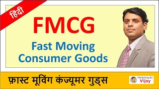 FMCG - Fast Moving Consumer Goods I Consumer Goods / Market Classification I Dr. Vijay Prakash Anand