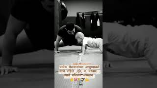 #पैलवान #कुस्ती #महाराष्ट्रकेसरी #sikandarshaikh #trendingshort #mostviewed #pailwaan #kusti