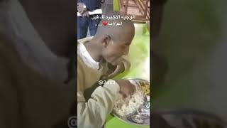 الوجبه الأخيرة لـ. الـ.قاتـ.ـل نيره اشرف قبل اعـ.ـدامـ.ـه 💔