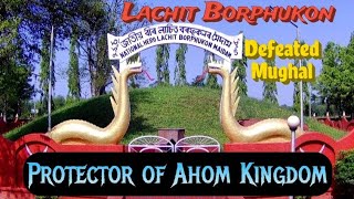 National Hero Lachit Borphukon Maidam || Battle of Saraighat || Jorhat tourist place