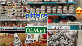 😍 D Mart Lowest Price Sale / D Mart latest Offers/ Glass jars mugs dises /glass conteners with price