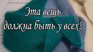 Аксессуар, который никогда не выйдет из моды/Мастер-класс