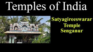 Satyagireeswarar Temple | Senganur Temple | Senganur Perumal Temple | Senganur Shiva Temple