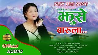 झुसे बारुलो तिज गित -New Teeg Song Jhuse Barulo By Apeksha Tamang -081 /