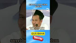 Gus Baha - Awal Mula Riwayat Do'a Siksa Kubur #gusbaha #gusbahaterbaru #ngaji #viral #siksakubur