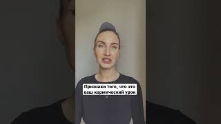 🔺Консультации Матрицы судьбы по ссылке в описании #нумерология #датарождения #кармическиеуроки