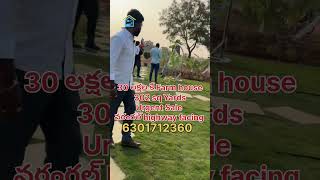 30 లక్షల కీ urgent Farmhouses Hyderabad to warangal highwl|Gupta's Nature Empire Resorts #trend