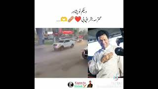 عمران خان کی اہلیہ کا پشاور میں استقبال ❣️🔥❣️🥀❣️