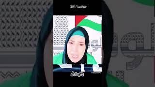 فلسطين 🇵🇸 صرخت ام شهيد