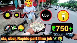 What is the salary of Rapido Captain How much does Rapido pay for 1 km? bike taxi 🚖 ranjeet maurya 💸