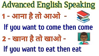 अंग्रेजी कैसे पढ़े शुरुआत से / अब how to read English सें पढ़े / अंग्रेजी पढ़ना कैसें सीखे शुरुआत मे