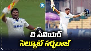 ది సేవియర్ సర్ఫరాజ్| India vs Newzealand 1st Test Day 4 Analysis By Journalist Pasha | iDream Sports