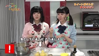 [Eng Sub] Aya-Yuka's Peko Peko Ibaraki Ep 7