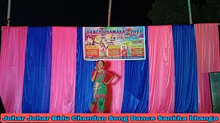 Johar Johar Bidu Chandan New Santali Stage Dance Video Little Girl #santali  #santalidancevideo 2023