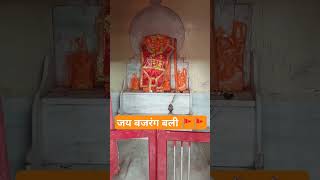 जय श्री राम 🚩🚩 #hanumanji #trending #jaishreeram #viral #trending  #hanumanchalisa #balajisarkar