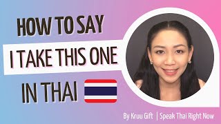 How to say “I take this one” in Thai | Speak Thai Right Now