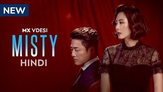 Misty - Trailer Hindi | New Korean Drama Hindi Dubbed | Latest Hindi #Avinashmodiya