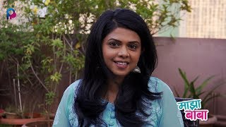 Rutuja Bagwe - Maza Baba - Interview