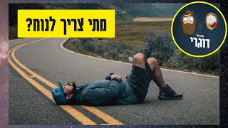 אימון יתר?