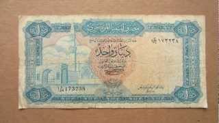 1 Libyan Dinar Banknote (One Libyan Dinar / ND 1972), Obverse and Reverse