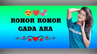 NEW SANTALI VIDEO 2023||NEW SANTALI STATUS VIDEO 2023||ROHOR ROHOR GADA ARA