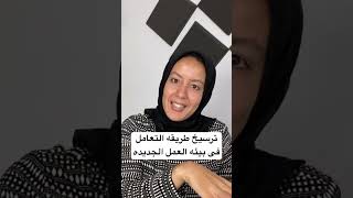 لاصحاب الخبرات و ليس لحديثى التخرج