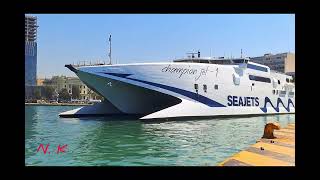 #seajet  #championjet1 #λιμανιπειραια Αναχώρηση Πύλη Ε8  #greece  #youtube  #piraeus  #ship